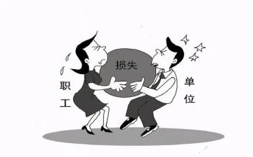简单的辞职报告模板6篇