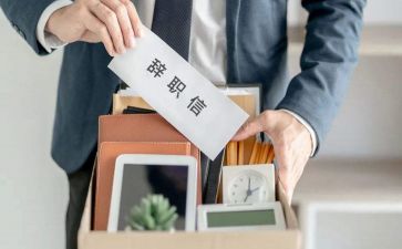 辞职报告的范文模板8篇