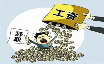 简短辞职报告范文通用8篇