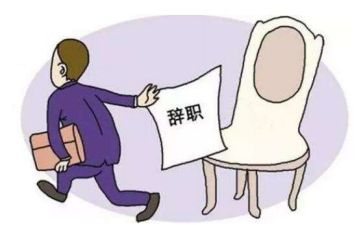 简单的辞职报告参考7篇