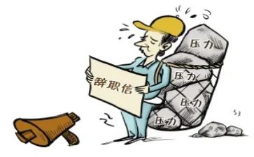 申请辞职范文推荐5篇