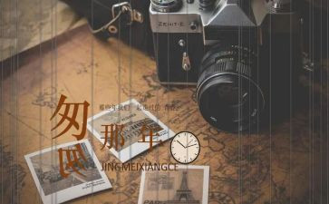匆匆教案6篇