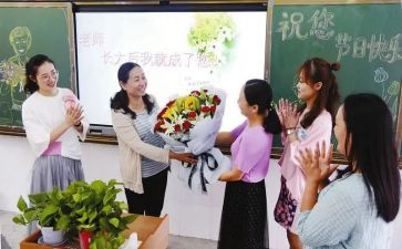 廉洁从教承诺书7篇