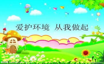消防安全,从我做起演讲稿5篇