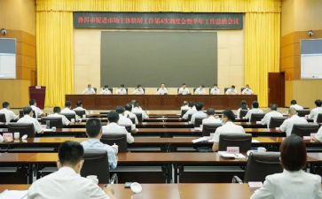 机关健康促进工作总结8篇
