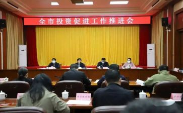 健康促进医院教育工作计划7篇