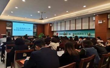 健康社区健康促进工作计划6篇