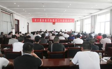 促进健康村工作计划6篇