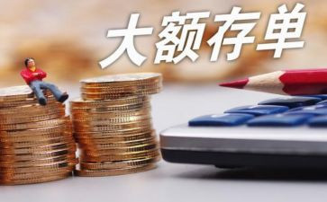 银行营销存款活动方案6篇