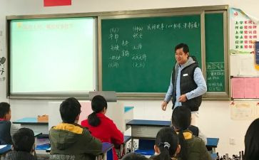 关于错别字的作文7篇