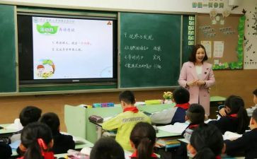 班错别字调查报告精选6篇