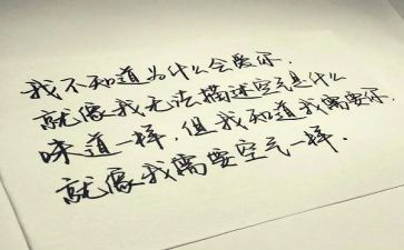 错过青春的作文7篇