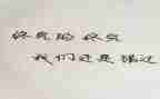 不错过作文通用7篇