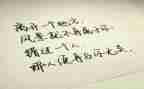 不错过作文7篇