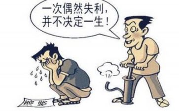 成长挫折类的作文优秀6篇