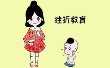 成长挫折类的作文优质7篇