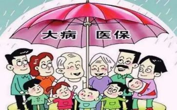 写大病救助申请书通用8篇