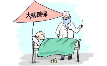 大病个人申请书8篇