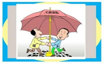 农村申请大病救助申请书6篇