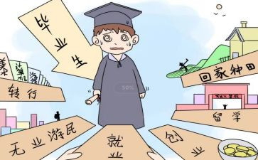 大二自我总结通用7篇