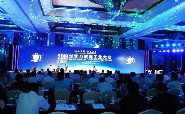 人大会工作总结7篇