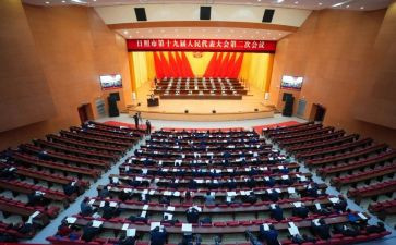人大会心得体会5篇