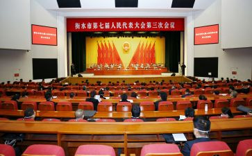 述职大会领导讲话稿5篇