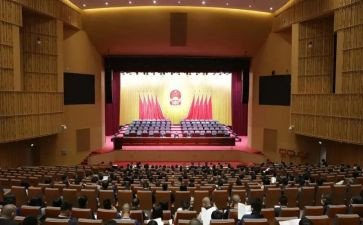 教育大会精神心得体会6篇