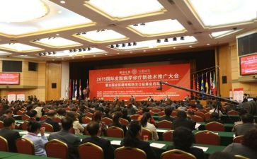 安全教育大会心得体会6篇