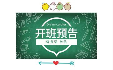 带班工作心得体会8篇