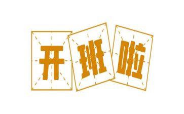个人带班级总结报告6篇