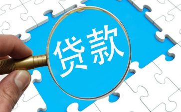 贷后管理工作总结范文通用7篇