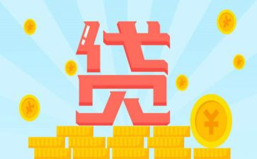 贷后管理个人事迹8篇