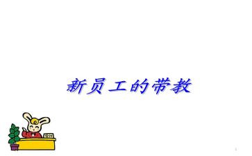 幼儿园老教师带教师总结5篇