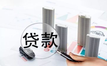 贷款中介合同6篇