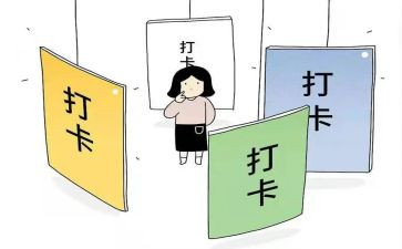 亲子阅读打卡心得体会5篇