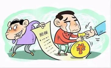 担保出纳工作总结8篇