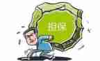 担保公司保后工作计划6篇