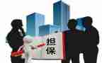 借款及担保合同通用5篇
