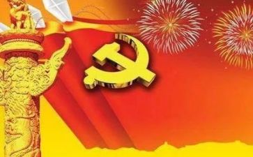 党史100讲第七讲心得体会5篇