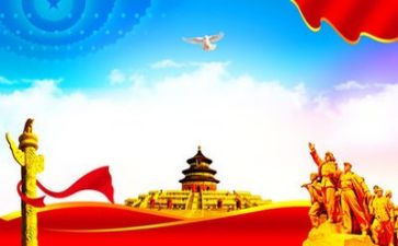 党团日活动方案范文6篇