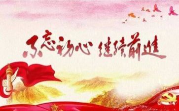 2023党员评议总结报告5篇