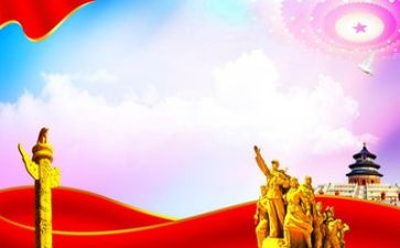 与党有关的活动总结优秀8篇