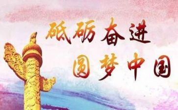 党伴我成长演讲稿精选5篇