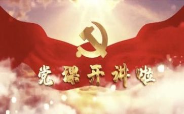 党建办下半年工作计划最新8篇