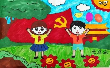 党活动工作计划精选7篇