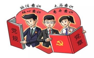 党建办下半年工作计划6篇