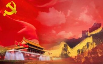 听党史课心得体会最新7篇