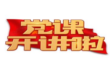 党干部的工作计划优质6篇