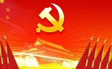 2024年学党章心得体会5篇